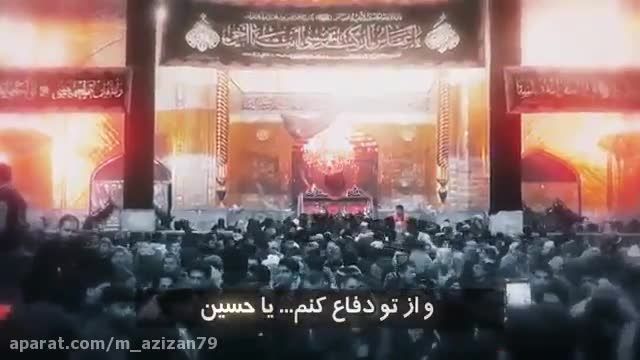 کلیپ شهادت امام حسین علیه السلام || مداحی شور || کلیپ مذهبی ماه محرم
