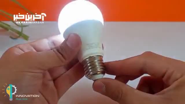 یک روش ساده و جالب برای روشن کردن لامپ با سر انگشت
