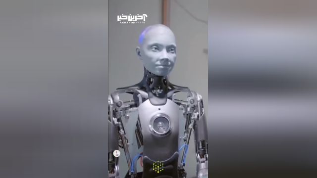 آیا انسان ها برده ربات ها خواهند شد؟