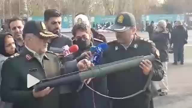 کشف سلاح غول پیکر دوش پرتاب برای اولین بار در تهران | ویدیو