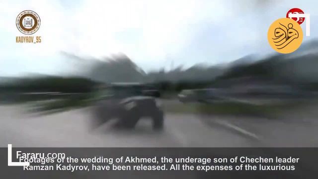 جشن عروسی پسر 17 ساله رهبر چچن | ویدئو