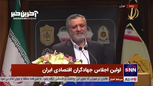 وزیر کار: بر اساس آمارهای رسمی اقتصاد ایران در حال شکوفا شدن است