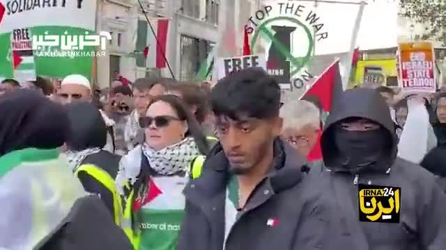تجمع اعتراضی در لندن برای حمایت از مردم مظلوم فلسطین