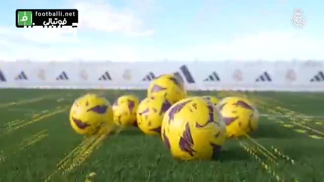 آخرین تمرین رئال مادرید قبل از دیدار سال 2023