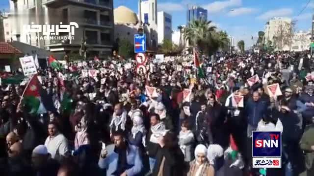 اعتراض مردم اردن به حمایت آمریکا از جنایات رژیم صهیونیستی