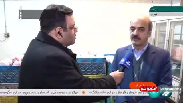 کاهش 2 هزار تومانی قیمت مرغ  در میادین عرضه سطح شهر تهران