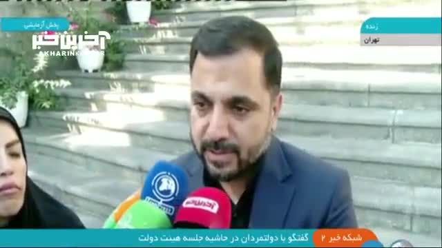 واکنش وزیر ارتباطات به لو رفتن اطلاعات شخصی کاربران در تپسی