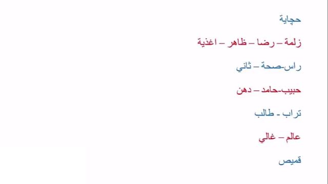 آموزش  مکالمه  عربی عراقی ، خلیجی (خوزستانی) گوته با استاد 10 زبانه .