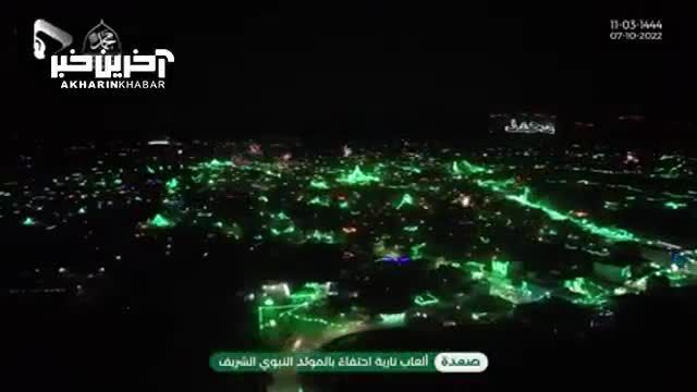 نور افشانی و جشن مردم صعده یمن به مناسبت شب میلاد پیامبر رحمت