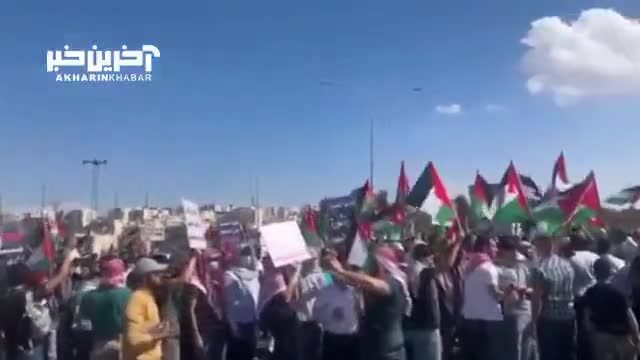 تجمع اعتراضی مردم اردن در حمایت از فلسطین و غزه