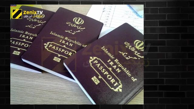 داستان ردیابی ایرانی ها با پاسپورت!