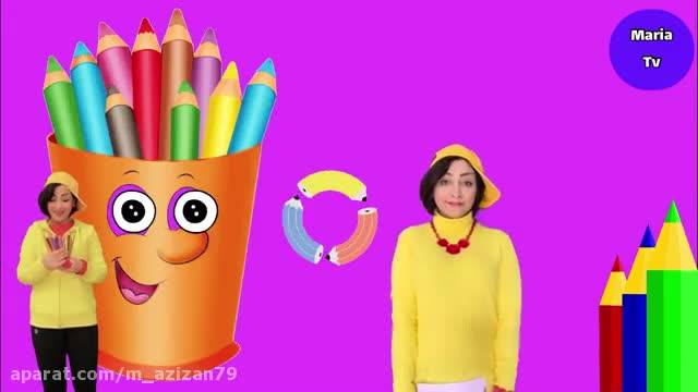 ترانه شاد کودکانه فارسی | ترانه شاد مداد رنگی