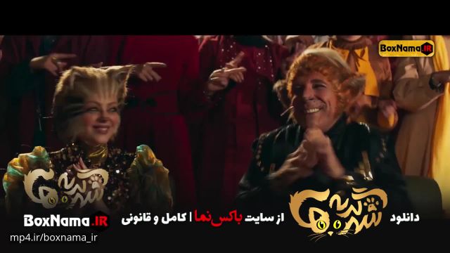 فیلم سینمایی طنز ایرانی جدید 1401 (دانلود فیلم کمدی سینمایی شهر گربه ها | City of Cats)