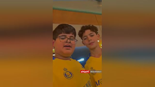 عربی حرف زدن پسر رونالدو با کمک کودک عربستانی | ویدیو
