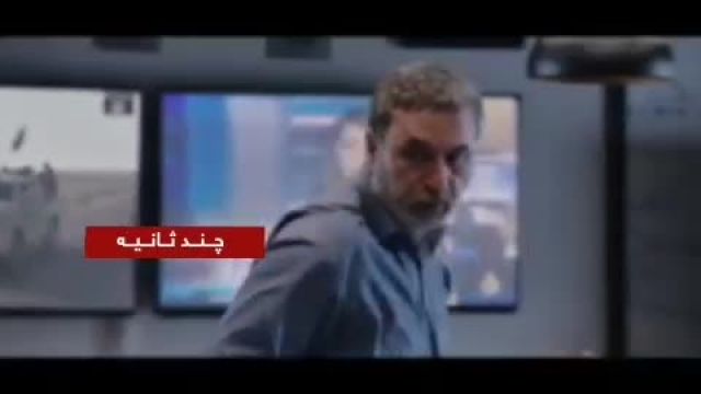 اولین حضور حمید فرخ‌نژاد در سریال سقوط | ببینید