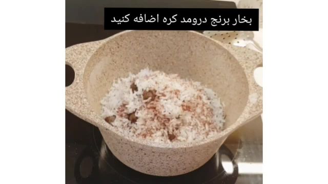 طرز تهیه سماق پلو با گوشت قلقلی خوشمزه و عالی غذای مجلسی ایرانی