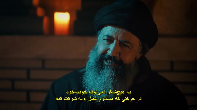 سریال هی سلطان (شیخ عبدالقادر گیلانی) زیرنویس فارسی چسبیده فصل 1 قسمت 7