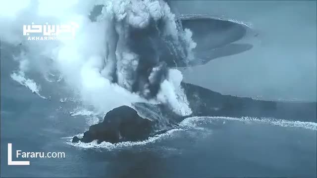 تصاویری از فوران آتشفشان در جزیره نی‌ ایجیما ژاپن | ببینید