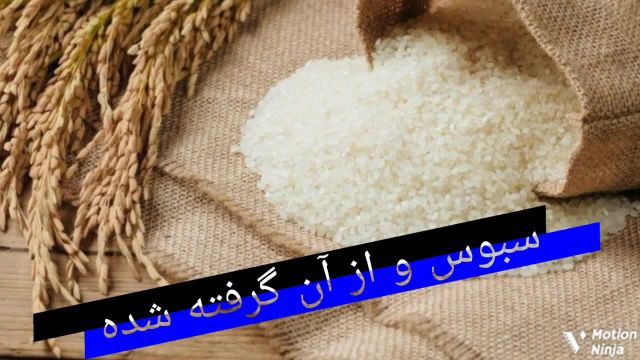 همه چیز در مورد برنج و نان! | مصرف برنج بهتر است یا نان آرد گندم
