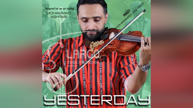 آهنگ جدید محمد اشتری به نام دیروز ( موسیقی بی کلام )