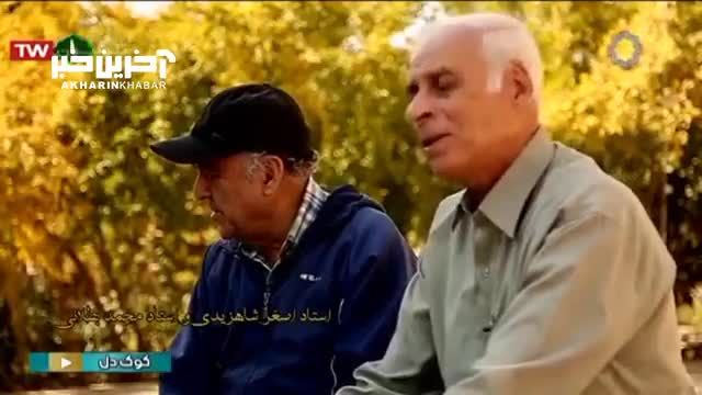 جام مدهوشی با همخوانی اساتید محمد بطلانی و  علی اصغر شاهزیدی ‌