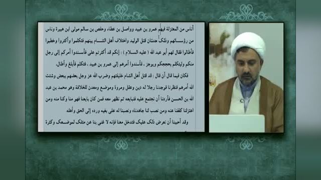 جهاد و تشکیل حکومت در کتاب کافی با سند صحیح ( حجت الاسلام ابوالقاسمی )