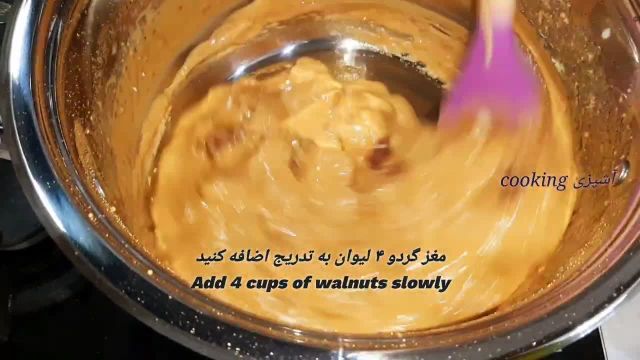 طرز تهیه حلوای گردویی اروميه با شیره انگور