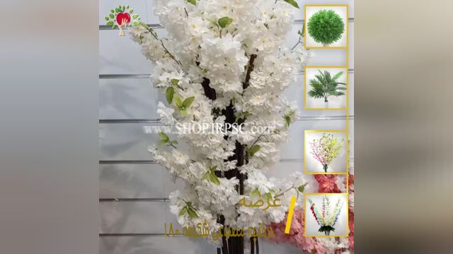 لیست درختچه مصنوعی شکوفه سفید | فروشگاه ملی