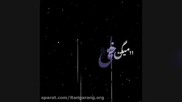 اهنگ جدید محسن لرستانی میگن خیلی دوسش داری ریمیکس