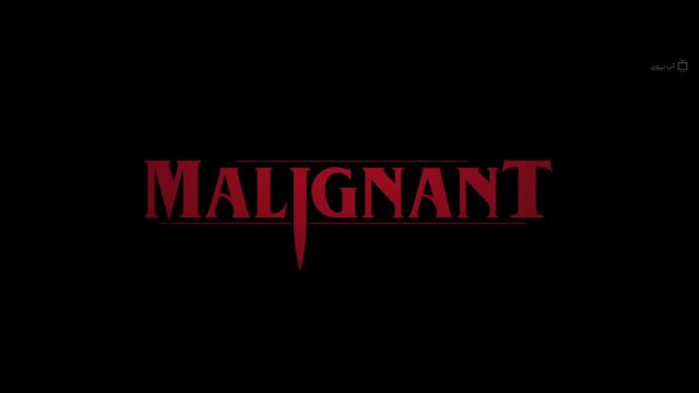 تریلر فیلم بدخیم Malignant 2021