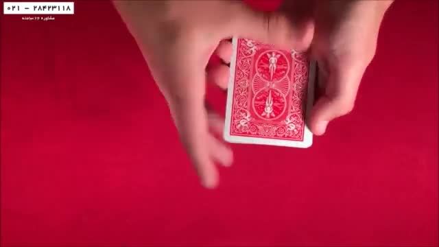 شعبده بازی جدید-ترفند شعبده بازی