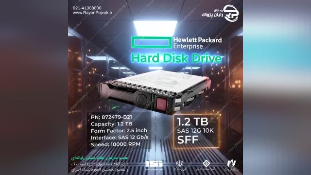 هارد سرور اچ پی HPE 1.2TB SAS 12G 10K SFF ENT SC DS HDD با پارت نامبر 872479-B21
