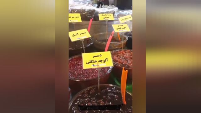 بازارگردی بازار روز نوشهر مازندران - مهر 1400