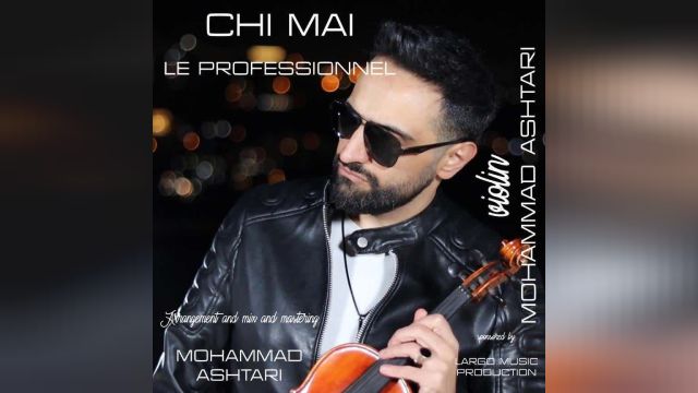 بی کلام موزیک : آهنگ جدید محمد اشتری چی مای (پرفشنال)