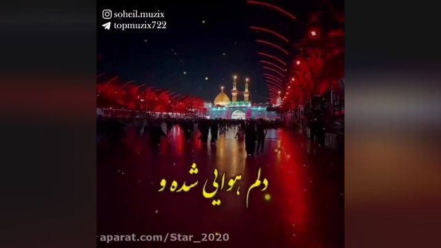 مداحی شور || عزاداری تاسوعای حسینی || کلیپ محرم 1402