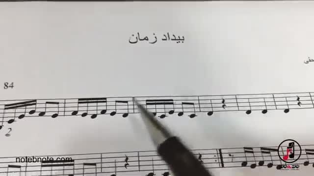 آموزش سه تار | اجرای آهنگ بیداد زمان توسط علی اقبال