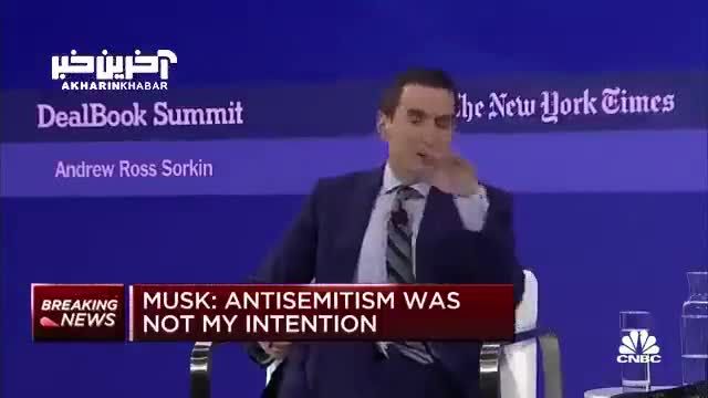 ایلان ماسک خطاب به شرکت‌ های حامی اسرائیل