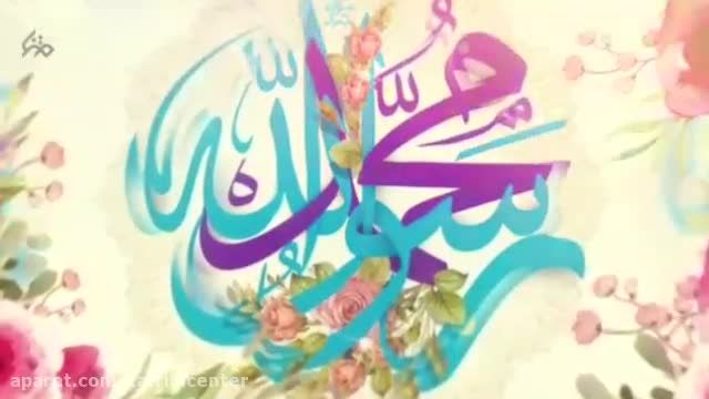 کلیپ تصویری تبریک مبعث || کلیپ عید مبعث پیامبر اکرم حضرت محمد مبارک باد