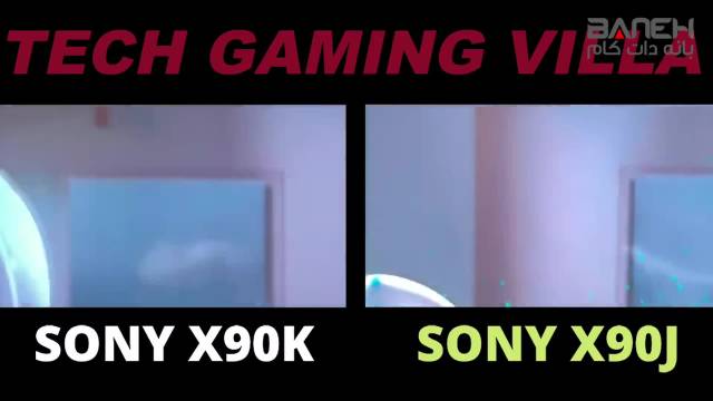 مقایسه تلویزیون سونی X90J با X90K