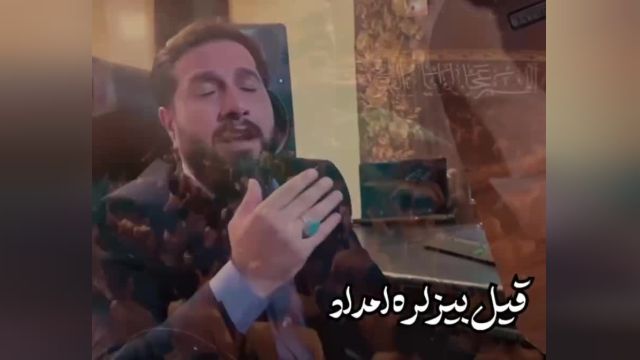 آلبوم جدید ارباب دو عالم با نوای کربلایی اتابک عبداللهی