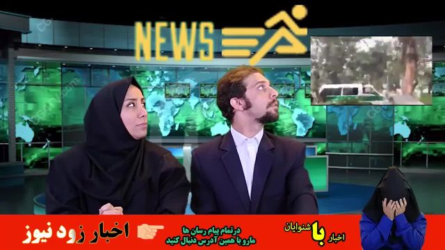 گلچین کلیپ های خنده دار در مورد سانسور و فیلترینگ در ایران!