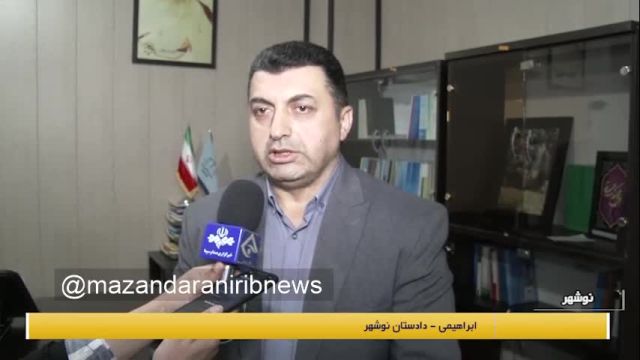 توضیحات دادستان نوشهر در مورد پرونده فوت جواد روحی در زندان