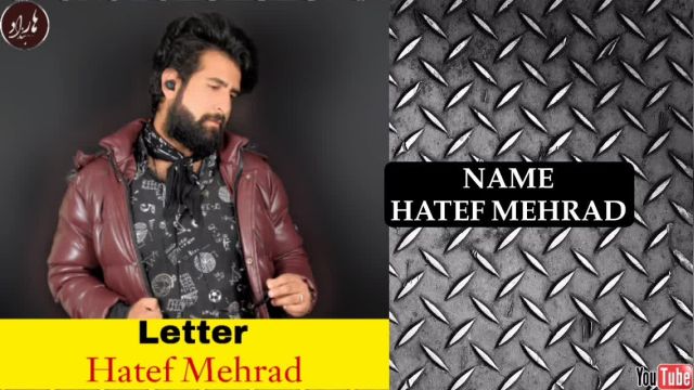 Hatef Mehrad-Name(هاتف مهراد-نامه)