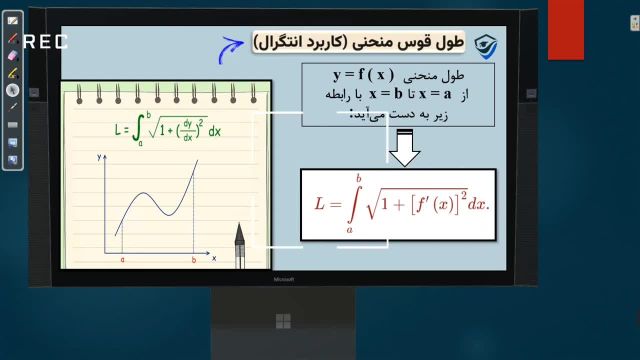 حل نمونه سوال ریاضی عمومی 1 - محاسبه طول قوس منحنی - پارت 10