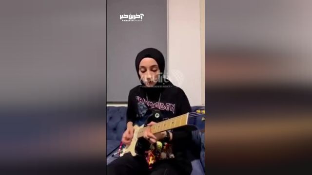 نواختن گیتار الکتریک توسط دختر محجبه