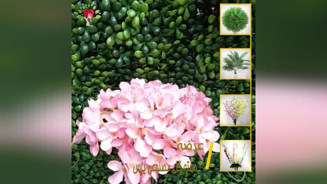 لیست  دسته گل مصنوعی یاس در 3 رنگ بندی| فروشگاه ملی