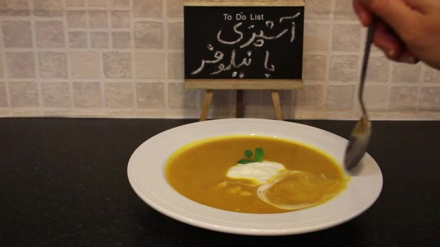 طرز تهیه سوپ کدو حلوایی گیاهی با کمترین مواد اولیه