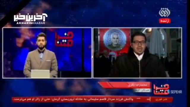 گزارش خبری: حادثه تروریستی در گلزار شهدای کرمان رخ نداد
