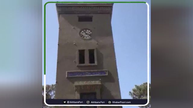 ساعت مارکار یزد  که دقیقا مرکز ایران قرار دارد | ویدیو
