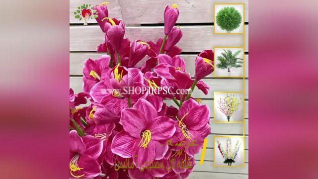 لیست شاخه گل مصنوعی جدید | فروشگاه ملی